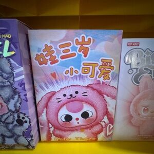 Authentic Baby Three-De-lovely - Brand New Sealed Box